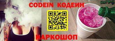 кокаин перу Апшеронск
