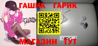 бутират Аргун