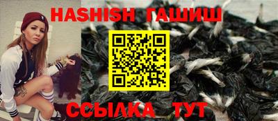 бутират Аргун