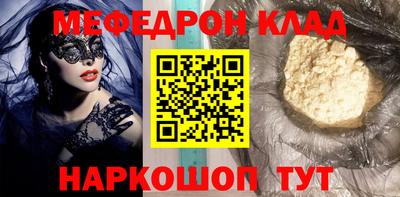 прущие крисы Апрелевка