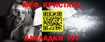 бутират Аргун