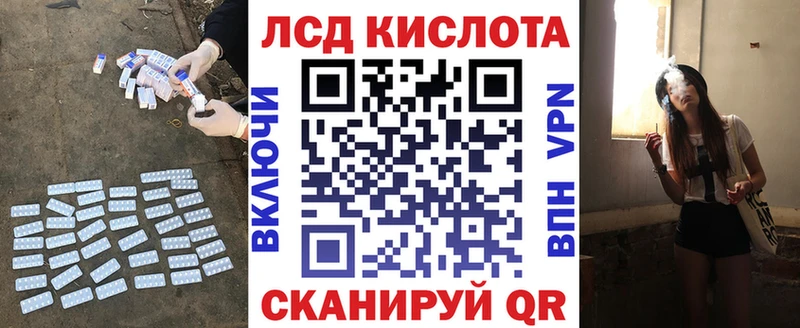 дарнет шоп  Апшеронск  кракен онион  LSD-25 экстази ecstasy 