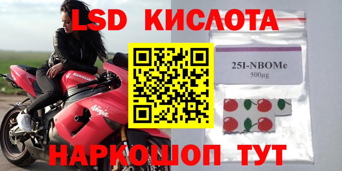 Лсд 25 экстази  LSD-25 экстази ecstasy  Вход с VPN  Апшеронск 