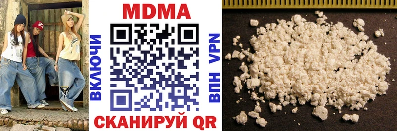 площадка клад  Апшеронск  МДМА crystal  как найти  