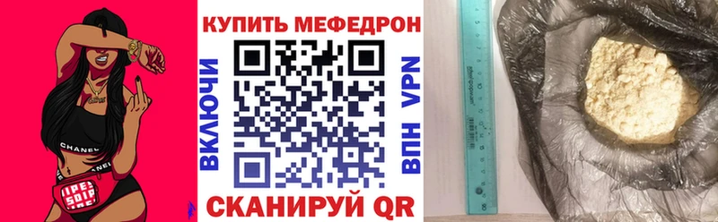 наркота  Апшеронск  Меф 4 MMC 