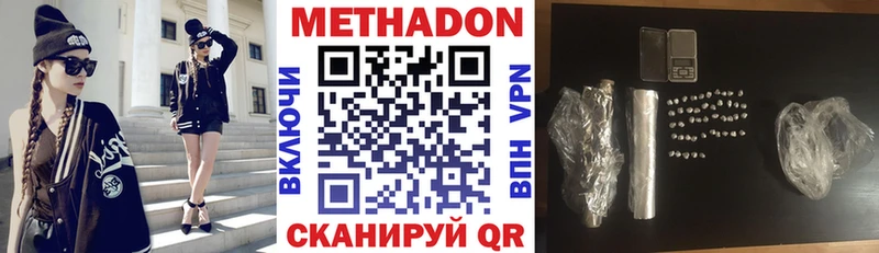 блэк спрут ссылки  Апшеронск  Метадон VHQ 