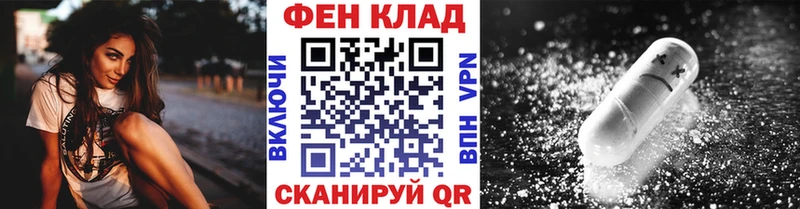 как найти закладки  Апшеронск  МЕТАМФЕТАМИН витя 