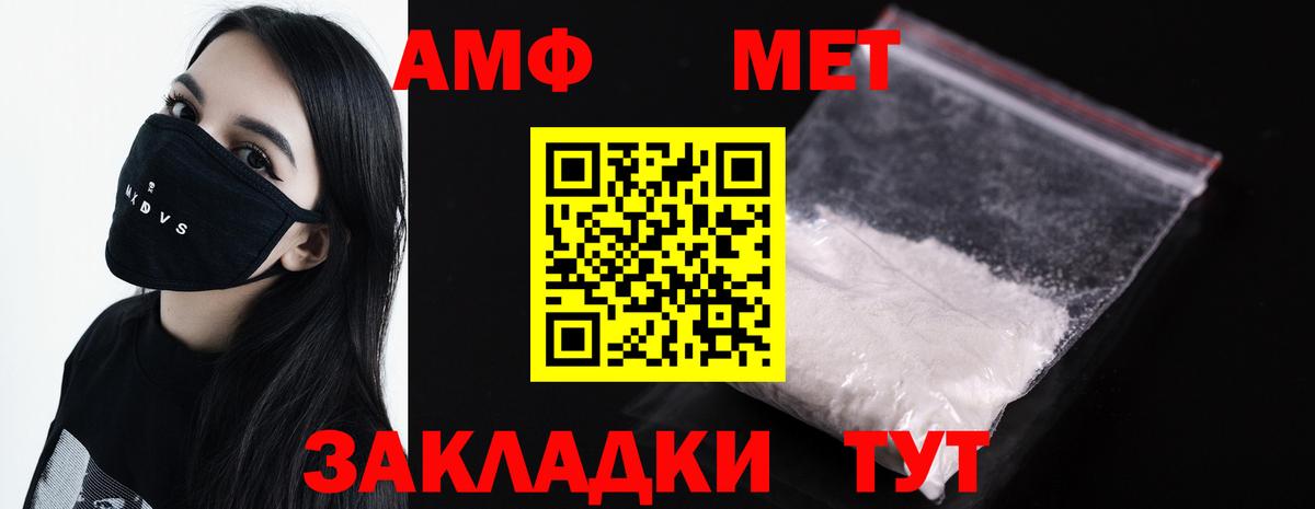 Апшеронск  Метамфетамин Декстрометамфетамин 99.9%  Вход с VPN  Метамфетамин Декстрометамфетамин 99.9% 