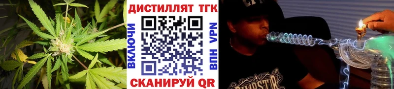 ТГК гашишное масло  blacksprut зеркало  Апшеронск 