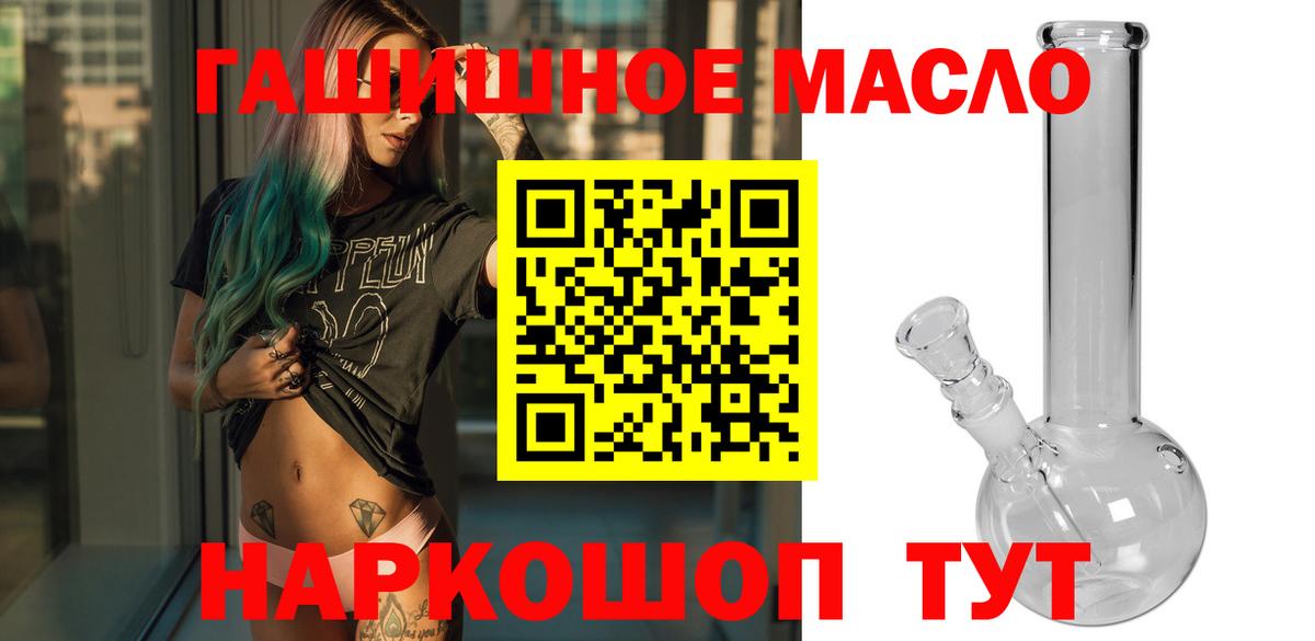 Кокаин  Марихуана  Апшеронск  Бошки Шишки  ГАШ  МЕФ кристаллы  ЭКСТАЗИ 