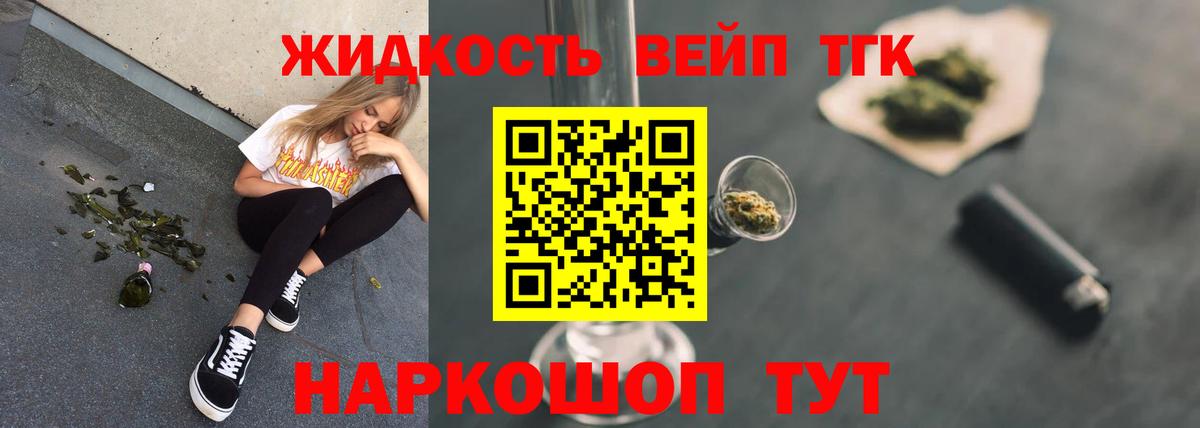 КОКАИН  Конопля  Апшеронск  Экстази  МДМА  Меф кристаллы  ГАШИШ  Вход с VPN 