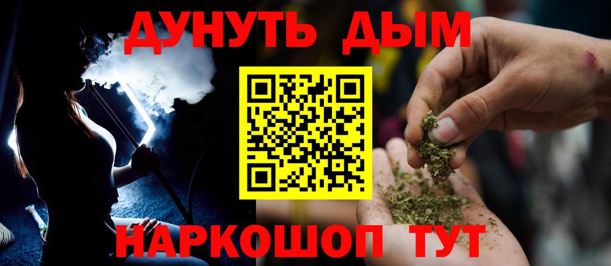 Бошки Шишки семена  Шишки марихуана MAZAR  Вход с VPN  Канабис LSD WEED  Апшеронск 